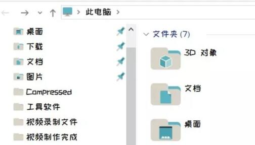 win10更改系统字体教程 win10如何改变系统字体
