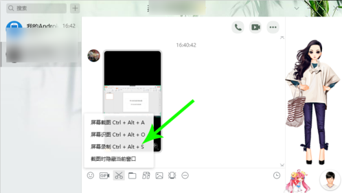 腾讯会议电脑录屏方法详细步骤 电脑腾讯会议录屏怎么录