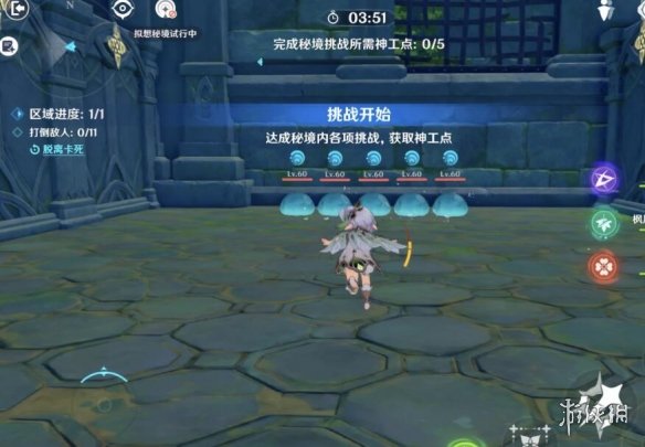 《原神》3.7神工天巧秘境成就解锁方法 3.7神工天巧秘境成就有哪些？