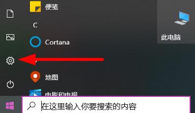 win10如何删除账户 win10如何删除账户头像