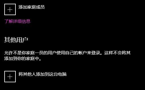 win10如何删除账户 win10如何删除账户头像