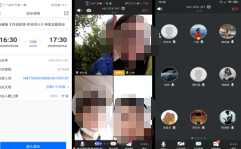 腾讯会议最多几个人视频 腾讯会议最多多少人视频