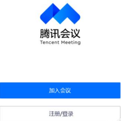 腾讯会议最多几个人视频 腾讯会议最多多少人视频
