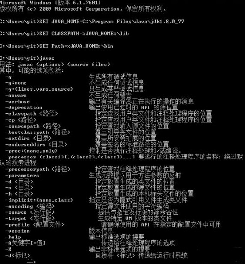 jdk环境变量总是配置不成功解决方法 jdk8环境变量配置不成功