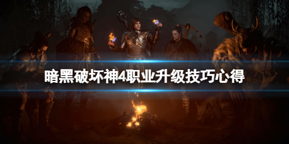 庆祝《最后生还者1》推出10周年 顽皮狗举行拍照挑战