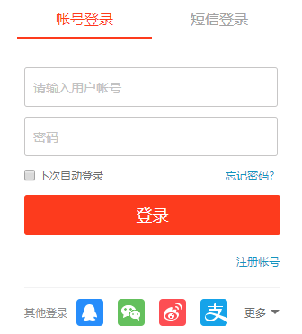 迅雷连续包月怎么退订 迅雷连续包月怎么退订啊