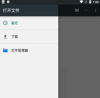 游隼下载器怎么样 游隼浏览器