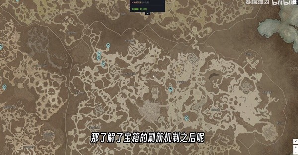 《暗黑破坏神4》地狱狂潮玩法与神秘宝箱刷新机制讲解