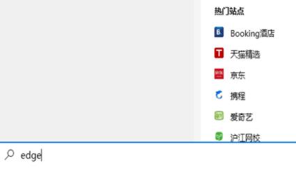 win10浏览器位置 windows10浏览器在哪