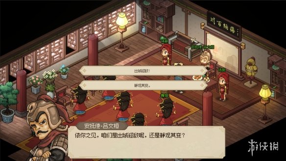《大侠立志传》6月版本将更新什么内容？6月版本更新内容预览