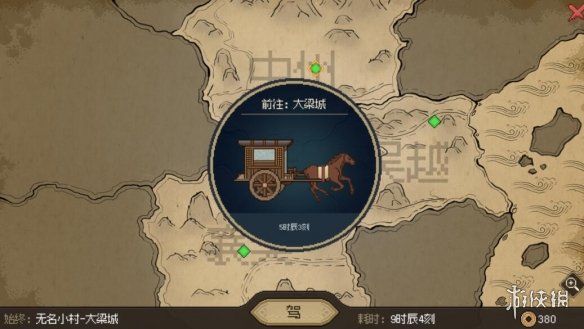 《大侠立志传》6月版本将更新什么内容？6月版本更新内容预览