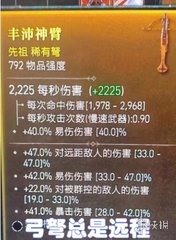 《暗黑破坏神4》职业配装误区解析 职业配装有哪些误区？