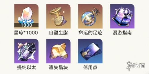 《崩坏星穹铁道》冬城博物珍奇簿活动怎么开启？冬城博物珍奇簿活动玩法
