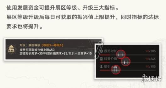 《崩坏星穹铁道》冬城博物珍奇簿活动怎么开启？冬城博物珍奇簿活动玩法