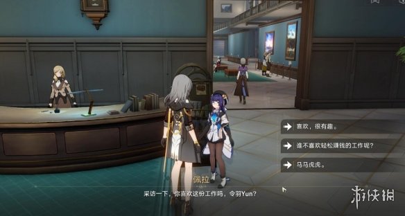 《崩坏星穹铁道》冬城博物珍奇簿第二天通关攻略 珍奇簿第二天怎么过