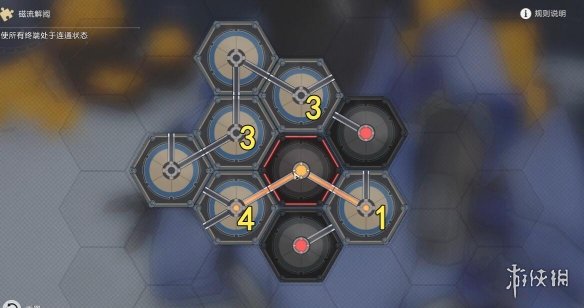 《崩坏星穹铁道》冬城博物珍奇簿第二天通关攻略 珍奇簿第二天怎么过