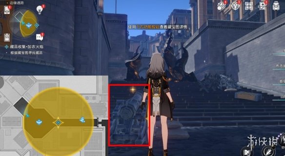 《崩坏星穹铁道》冬城博物珍奇簿活动第一天任务攻略