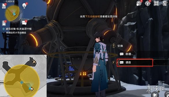 《崩坏星穹铁道》冬城博物珍奇簿活动第一天任务攻略