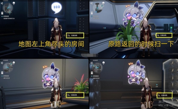 《崩坏星穹铁道》1.1街机挑战第三辑过关技巧 1.1街机挑战第三辑怎么过