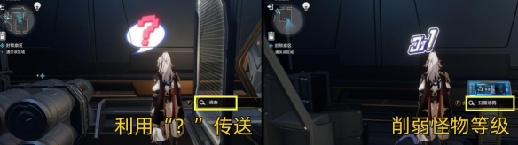《崩坏星穹铁道》1.1街机挑战第三辑过关技巧 1.1街机挑战第三辑怎么过