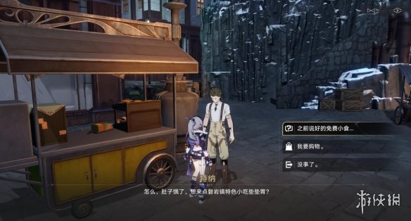 《崩坏星穹铁道》岩烧洞螈怎么获取？岩烧洞螈获取方法