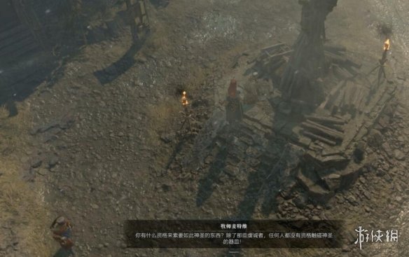 《暗黑破坏神4》圣杯怎么获得？支线血之信仰圣杯获得方法