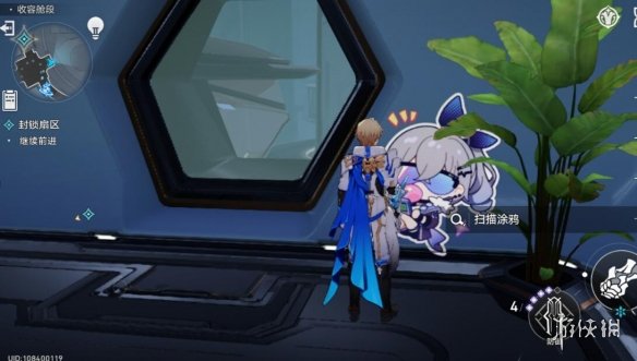 《崩坏星穹铁道》街机挑战封锁扇区各难度三星攻略