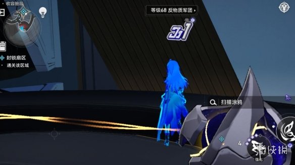 《崩坏星穹铁道》街机挑战封锁扇区各难度三星攻略