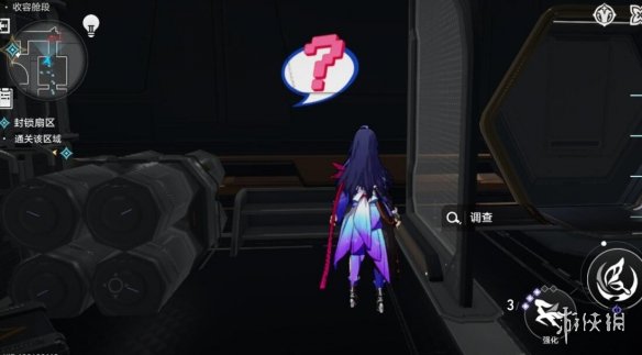 《崩坏星穹铁道》街机挑战封锁扇区各难度三星攻略