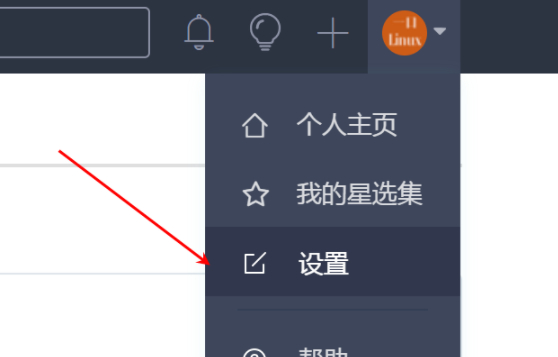 gitee怎么绑定邮箱啊 绑定本地git配置的邮箱