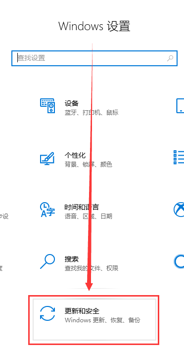 win1019013怎么退回上一个版本详细 win10怎么退回去上一个版本