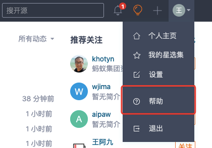 gitee怎么用 gitee有什么用