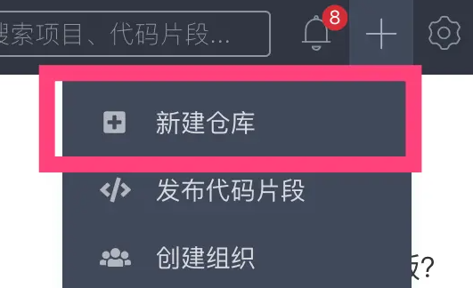 gitee怎么用 gitee有什么用