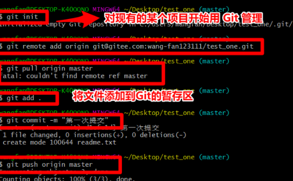 gitee怎么用 gitee有什么用