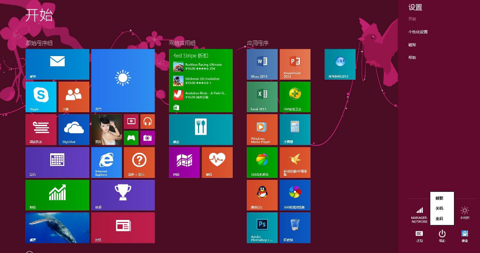win1019013版本什么时候推送详细 win10 2009推送时间