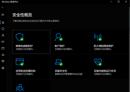 win101909好不好用详细 win101909和1803哪个好