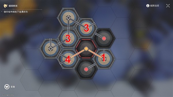 《崩坏星穹铁道》冬城博物珍奇簿第二天指南