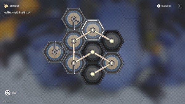《崩坏星穹铁道》冬城博物珍奇簿第二天指南