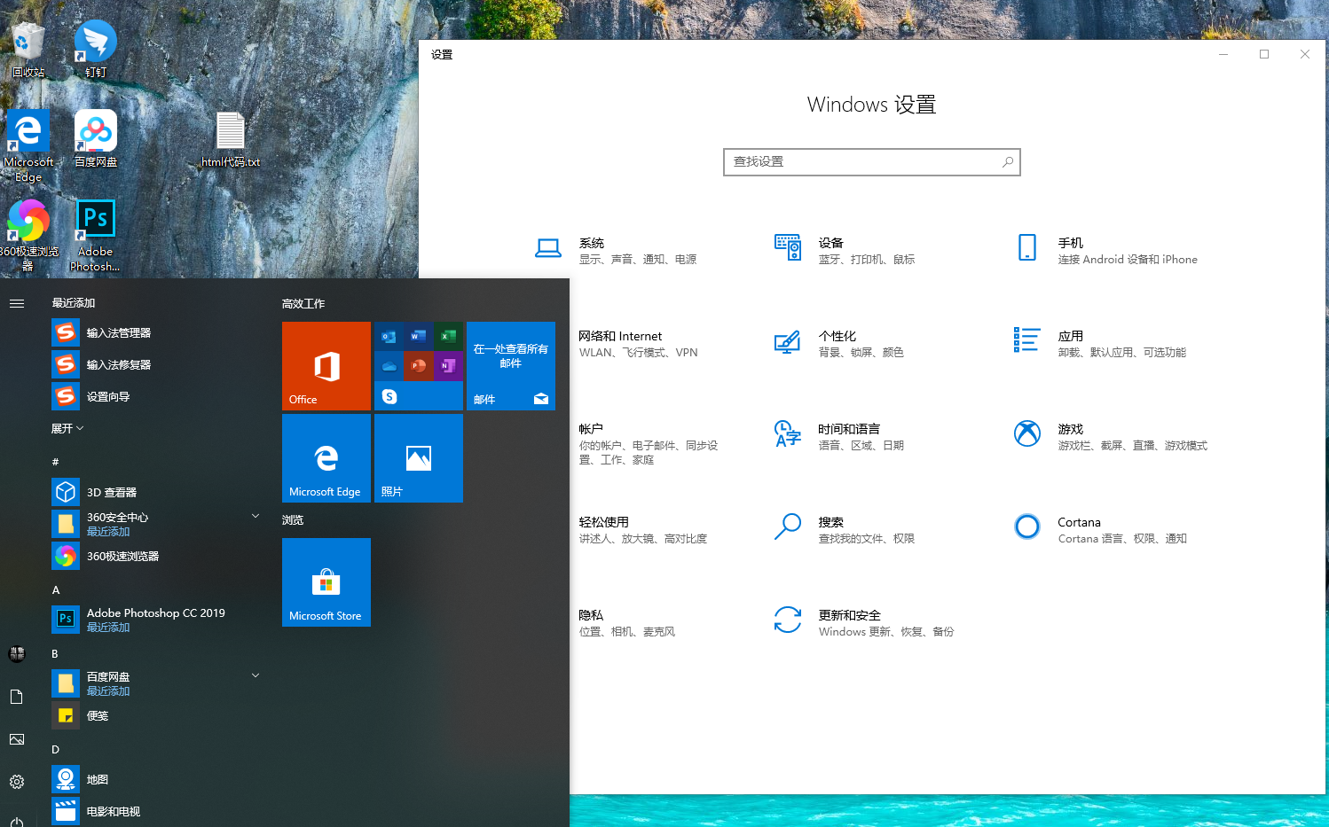 win101909版本什么时候推送详细 win101909更新了什么