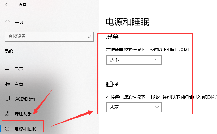 win101909经常卡死怎么办解决方法 win10总是突然卡死