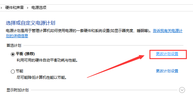 win101909经常卡死怎么办解决方法 win10总是突然卡死