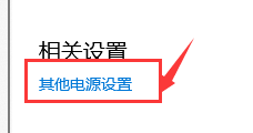 win101909经常卡死怎么办解决方法 win10总是突然卡死