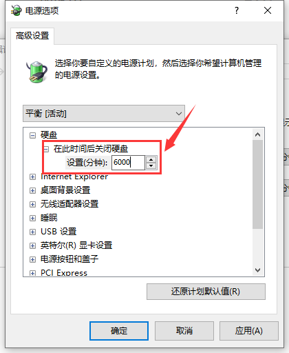 win101909经常卡死怎么办解决方法 win10总是突然卡死
