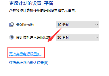 win101909经常卡死怎么办解决方法 win10总是突然卡死