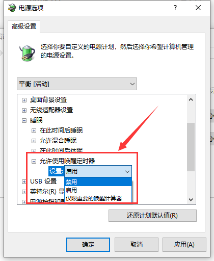 win101909经常卡死怎么办解决方法 win10总是突然卡死