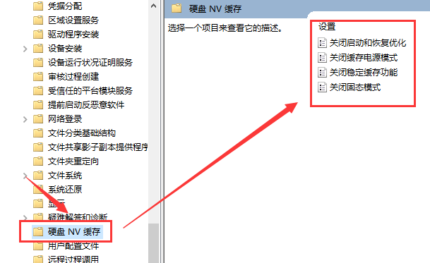 win101909经常卡死怎么办解决方法 win10总是突然卡死