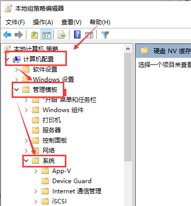 win101909经常卡死怎么办解决方法 win10总是突然卡死