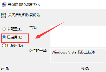 win101909经常卡死怎么办解决方法 win10总是突然卡死