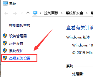 win101909经常卡死怎么办解决方法 win10总是突然卡死