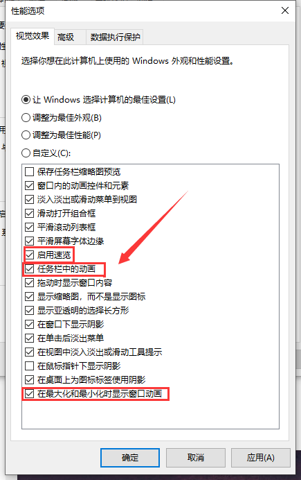 win101909经常卡死怎么办解决方法 win10总是突然卡死